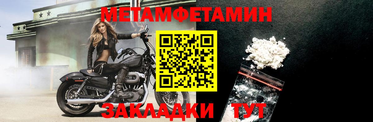 Amphetamine 98% Нягань
