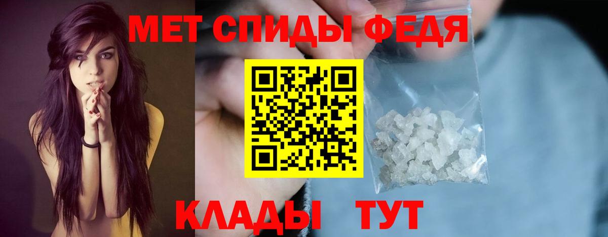 Амфетамин  Вход с VPN  Amphetamine  Нягань  Amphetamine 98% 