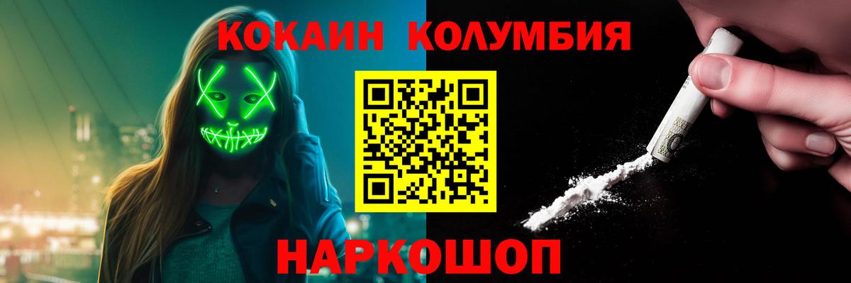 Кокаин Боливия Нягань