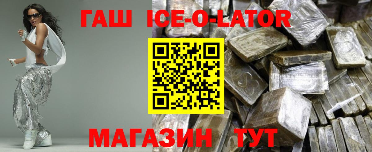ГАШИШ 40% ТГК  Гашиш hashish  Нягань  ГАШ  Вход с VPN 
