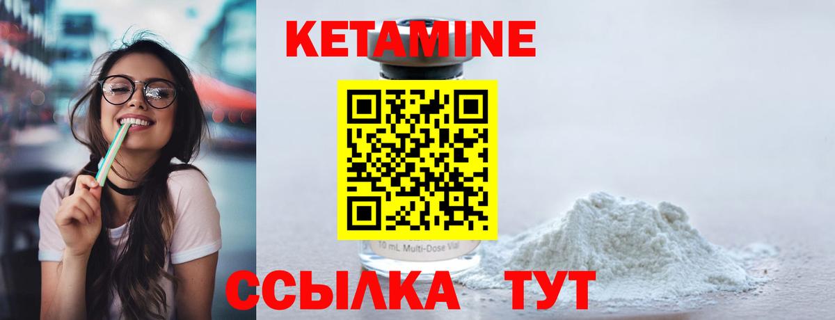 Нягань  Кетамин VHQ  площадка Telegram  Вход с VPN  КЕТАМИН ketamine    ССЫЛКА 