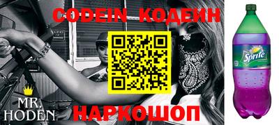 наркотики Нальчик