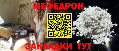 бутират Наро-Фоминск