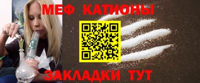 бутират Наро-Фоминск