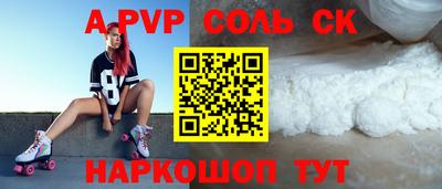 бутират Наро-Фоминск