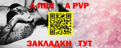 бутират Наро-Фоминск