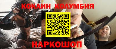 наркотики Нальчик