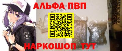 бутик Нарткала