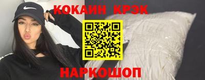 бутират Наро-Фоминск
