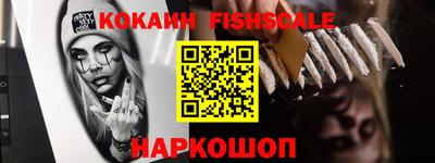 бутик Нарткала