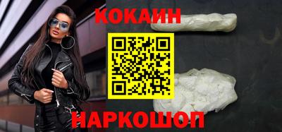 наркотики Нальчик