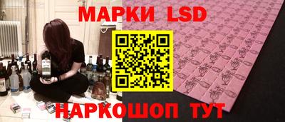 бутик Нарткала