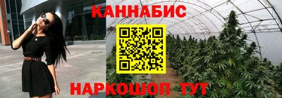 бутират Наро-Фоминск