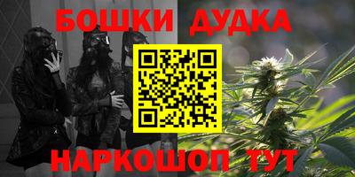 бутик Нарткала