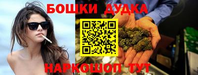 бутират Наро-Фоминск