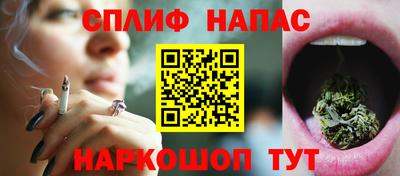 наркотики Нальчик