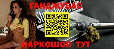 бутик Нарткала