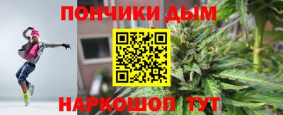 бутират Наро-Фоминск