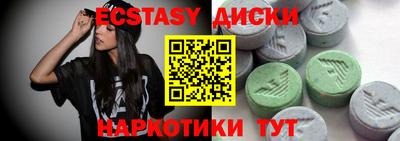 наркотики Нальчик