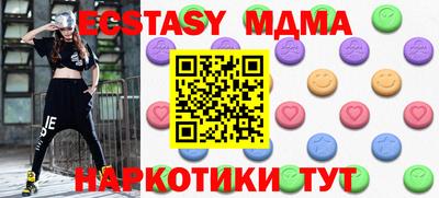 бутик Нарткала