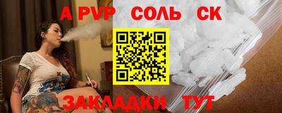 бутик Нарткала