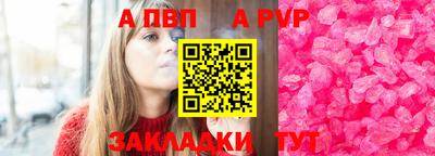 наркотики Нальчик