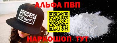 бутик Нарткала