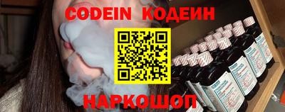 бутират Наро-Фоминск