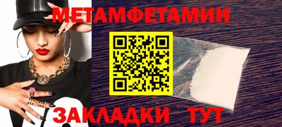 бутират Наро-Фоминск