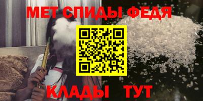 бутират Наро-Фоминск