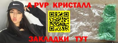 бутик Нарткала
