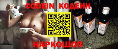 наркотики Нальчик