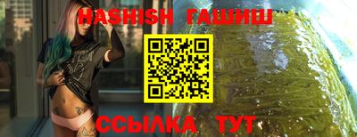бутират Наро-Фоминск
