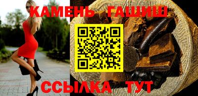 бутик Нарткала
