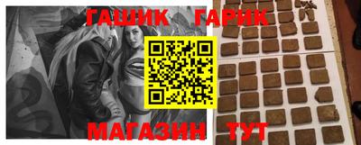 бутик Нарткала
