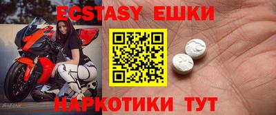 наркотики Нальчик