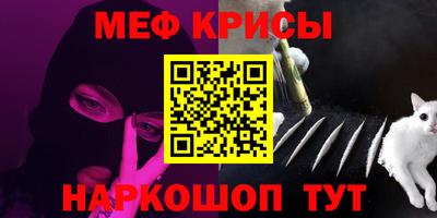 наркотики Нальчик
