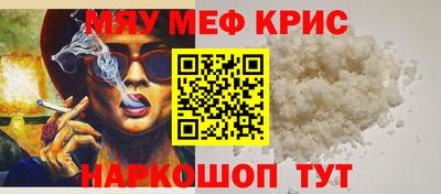 бутират Наро-Фоминск