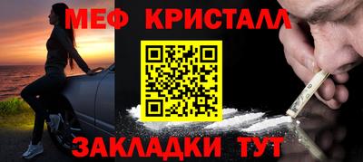 бутират Наро-Фоминск