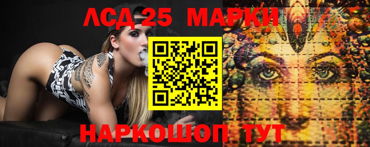 ГАШИШ  Кокаин  ГАШ  Каннабис  Мефедрон   Нягань  Вход с VPN 