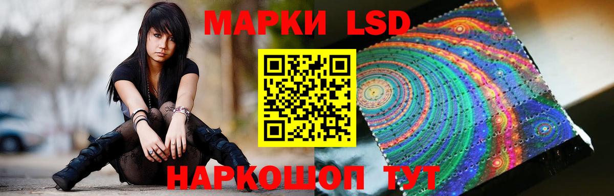 Лсд 25 экстази кислота  LSD-25 экстази кислота  Вход с VPN  Нягань 