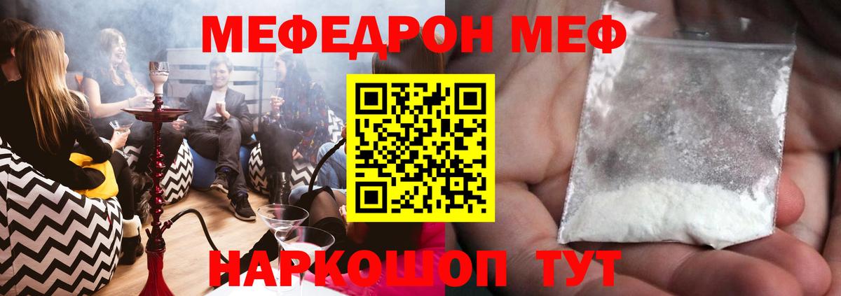 МЕФ Нягань