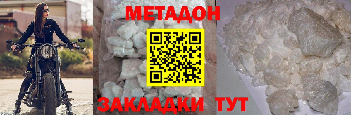Нягань  omg зеркало  Вход с VPN  МЕТАДОН VHQ  МЕТАДОН мёд 