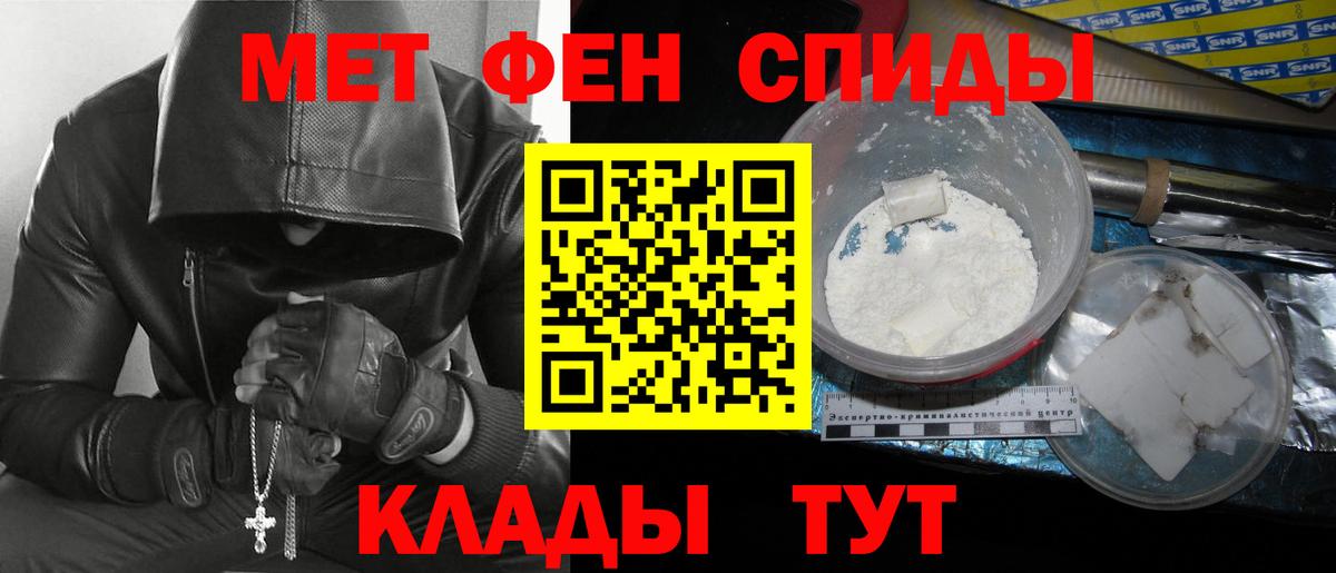 Метамфетамин кристалл  Вход с VPN  Нягань 
