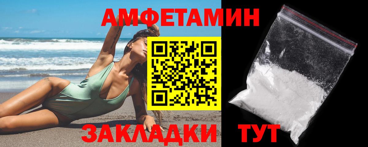 Метамфетамин Methamphetamine Нягань