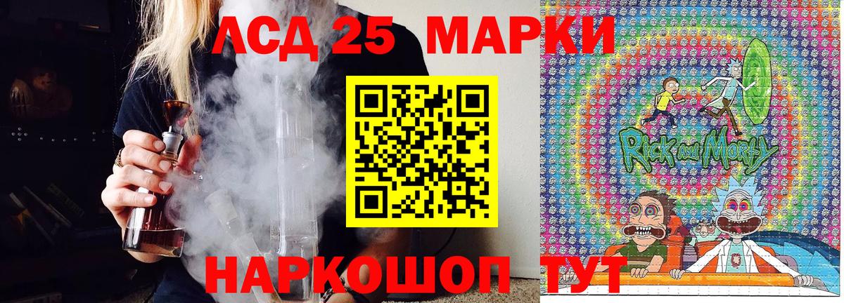 Марки NBOMe 1,5мг Нягань