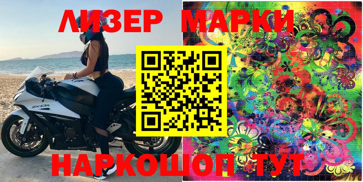 Марки NBOMe 1500мкг  Вход с VPN  Марки N-bome  Нягань 