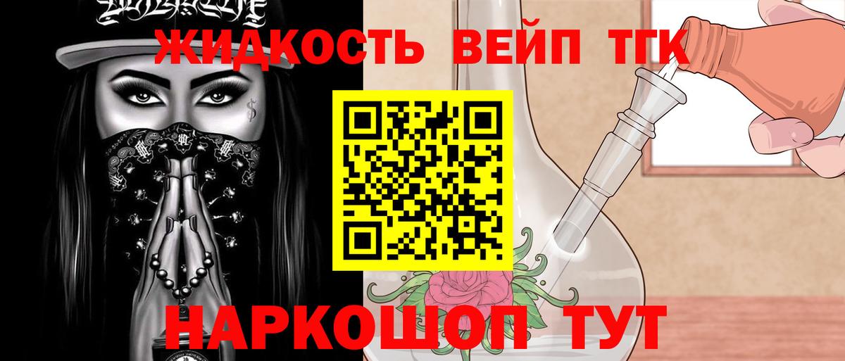 Нягань  ТГК концентрат  Вход с VPN  ТГК Wax 
