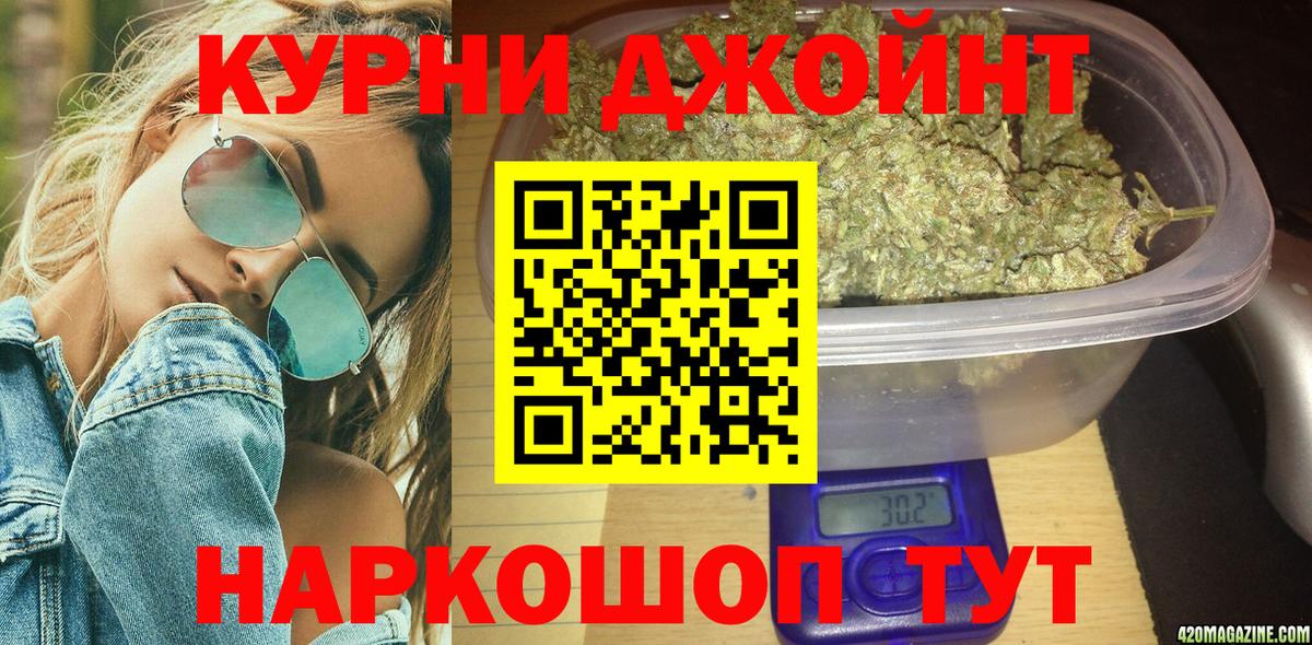 Бошки Шишки марихуана  МАРИХУАНА MAZAR  Вход с VPN  Нягань 